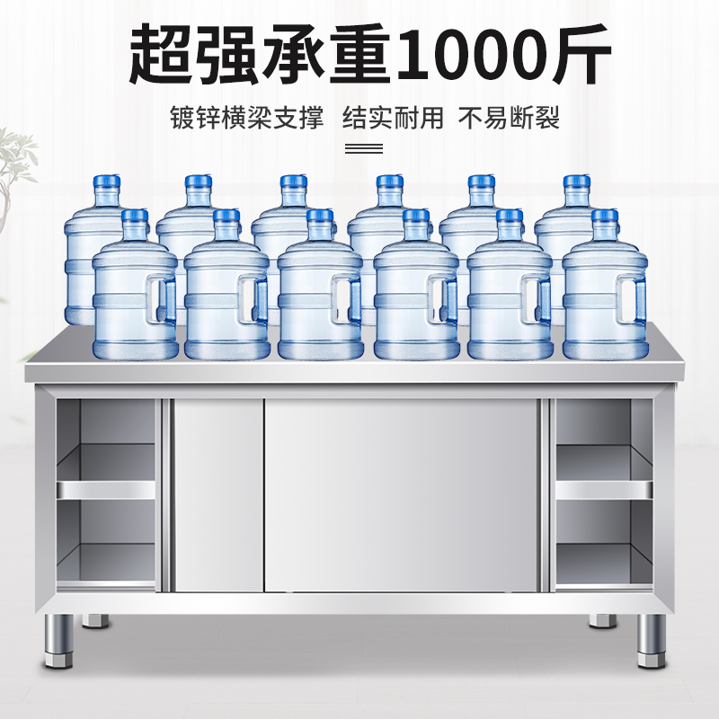 不锈钢工作台带立架厨房操作台储物柜切菜桌子商用台面案板柜烘焙