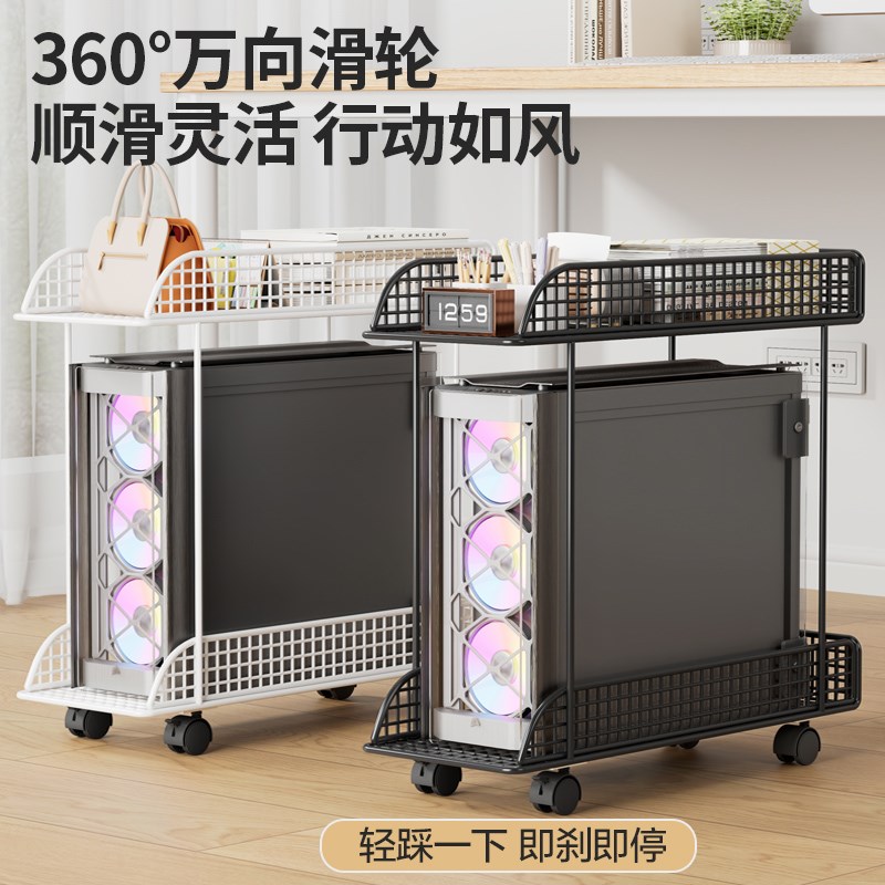 主机托架可移动电脑机箱底座置物架办公室台式机加高托盘收纳支1