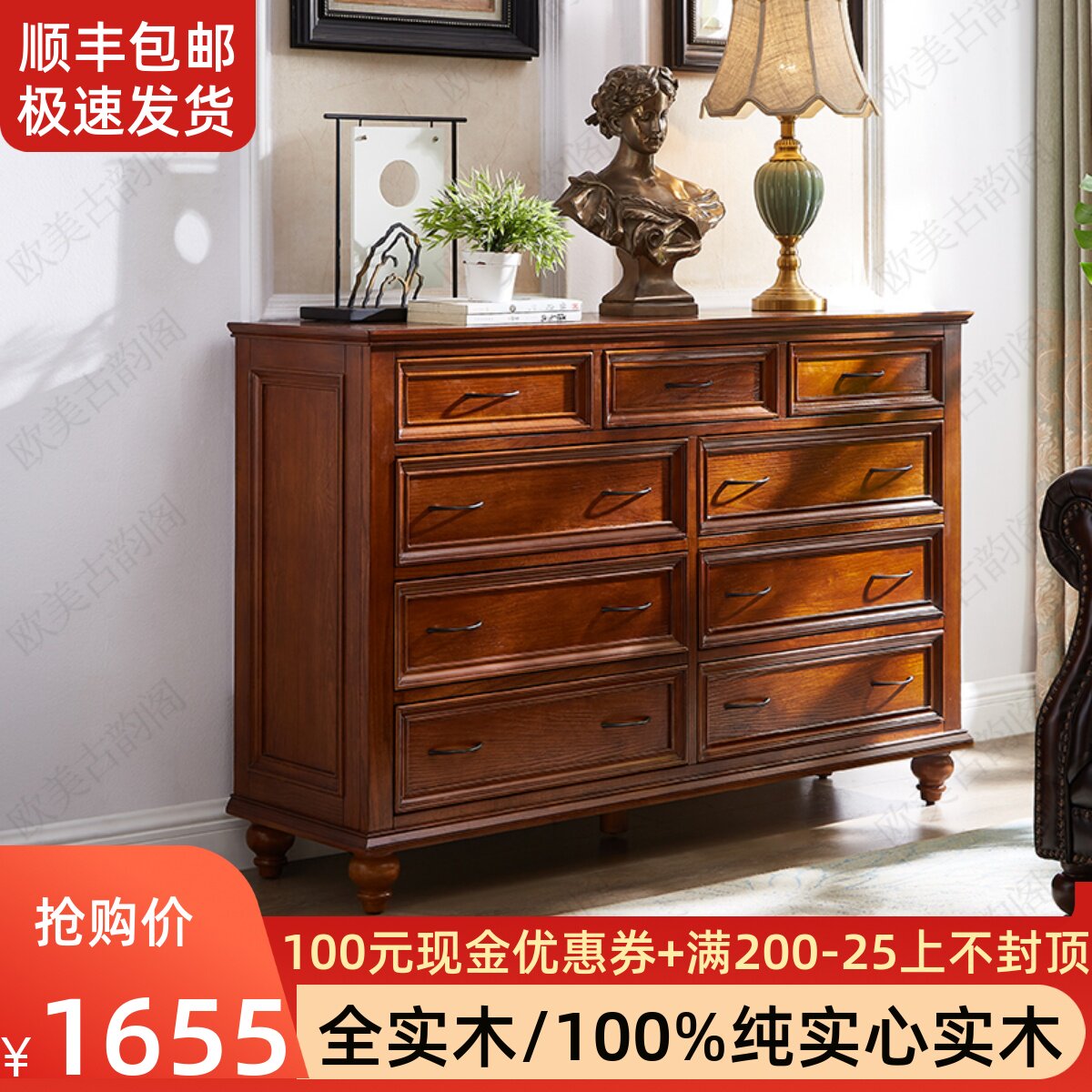美式纯实木五九斗柜床尾抽屉柜y卧室收纳柜简约现代客厅储物柜斗