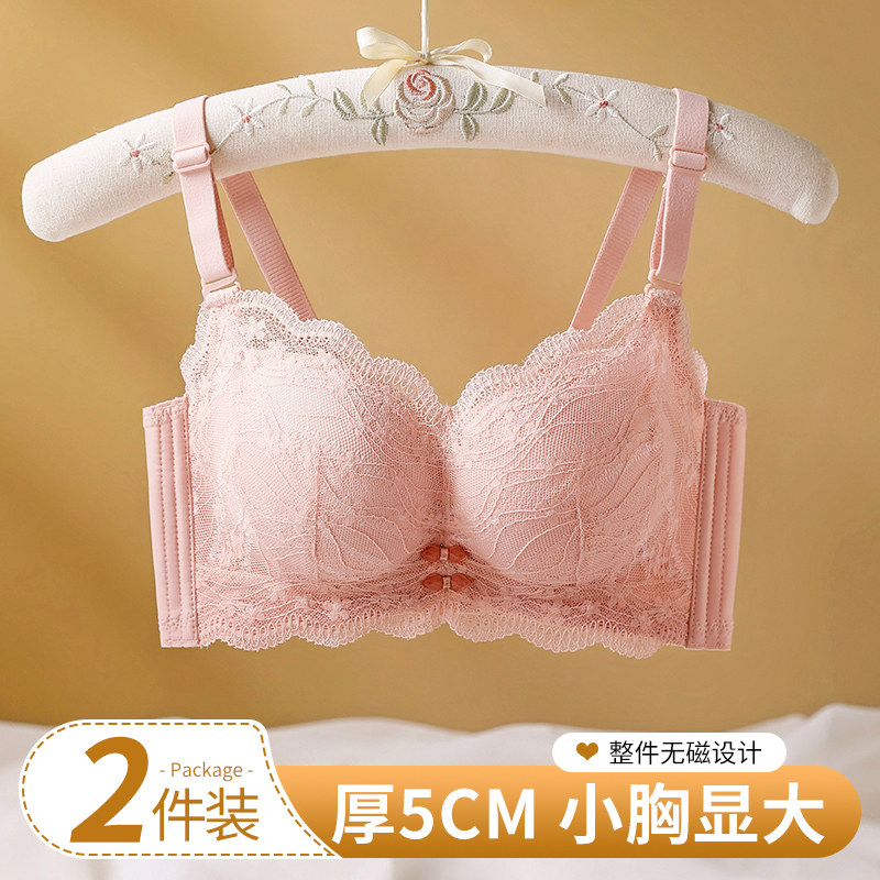内衣女聚拢小胸显大春夏季5cm加厚文胸罩无磁无铁电子厂上班套装