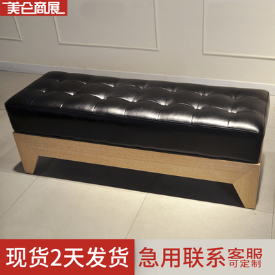 凳子服装店专用卡座鞋r店试换鞋凳沙发长椅实木长凳子皮墩休息凳
