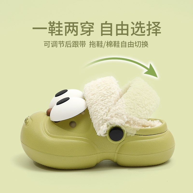 儿童棉拖鞋男女孩亲子包跟毛拖室内居家保暖防水防滑耐脏加厚棉鞋