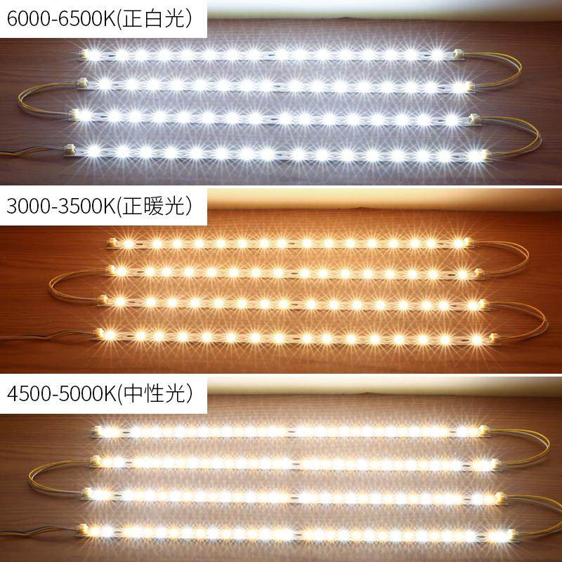 大圆灯led灯条圆形吸顶灯长条灯芯灯带改造芯护眼三色客厅灯新品,家装灯饰光源,LED灯板,淘宝优惠券,粉丝福利购,淘宝优惠卷