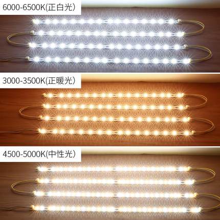 大圆灯led灯条圆形吸顶灯长条灯芯灯带改造芯护眼三色客厅灯新品