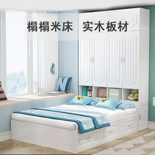 实木榻榻米床衣柜一体柜子组合省空间小户型现代卧室儿童带衣帽间