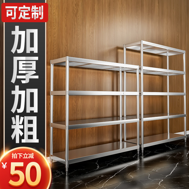 货架多层落地承重不锈钢架子厨y房置物架收纳仓库储物杂物收纳阳