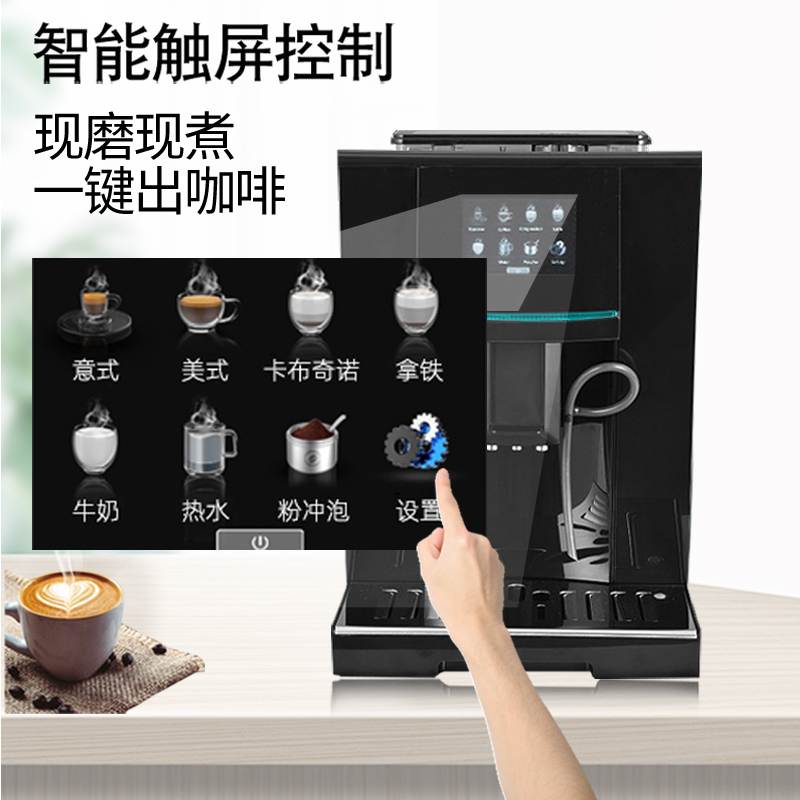 EB亿贝斯特意式咖啡机家用全自动110V小型商用咖啡机研磨一体