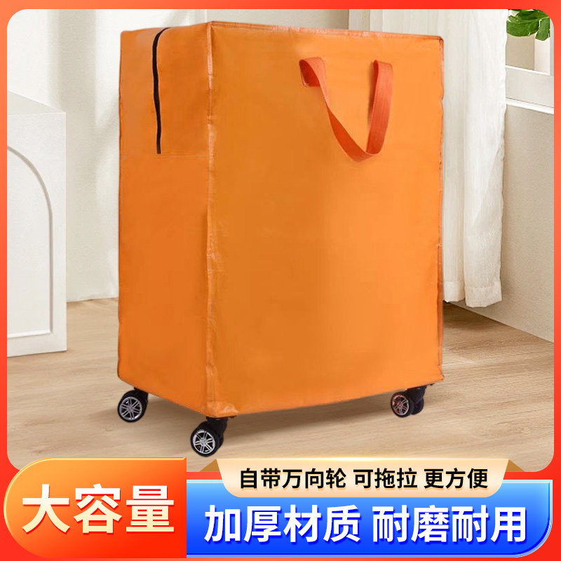 行李袋旅行包学生住校大容量行李包带轮子被子P收纳袋旅行打包袋