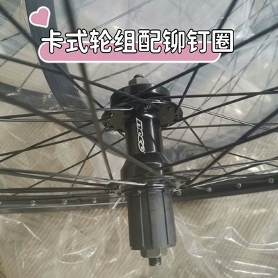 26寸27.5/29山地车轮组快拆轮组轮圈车圈卡式碟刹自行车前轮后轮