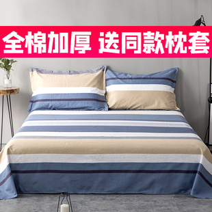加厚100全棉床单单件双人1.5m米纯棉单子被单枕套2三件套1.2单人