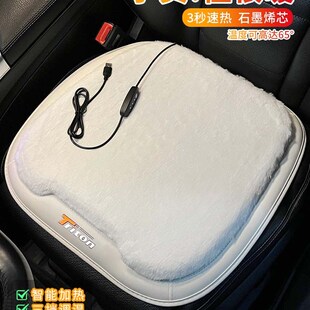 汽车加热坐垫usb接口电座垫2025新款冬K季毛绒车载控温保暖冬天女