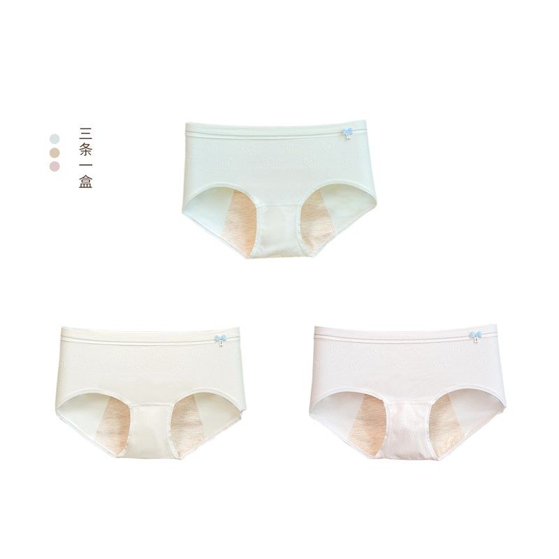 三条装 女生中腰三层防侧漏安心裤 少女生理三角裤海藻纤维内裤k