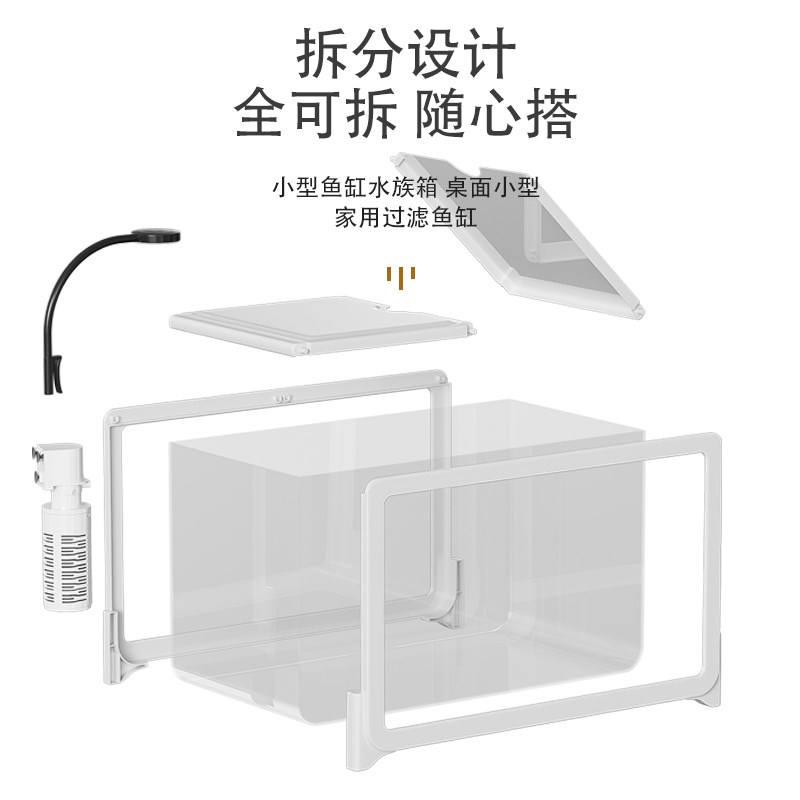 2025新款鱼缸小型客厅生态造景观赏桌面小鱼缸过滤制氧一体水族箱