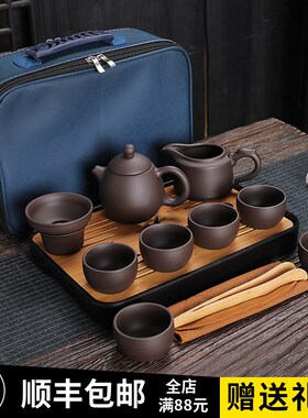 礼品LOGO订制紫砂旅行茶具套装功夫旅游茶具便携包V快客杯一壶四
