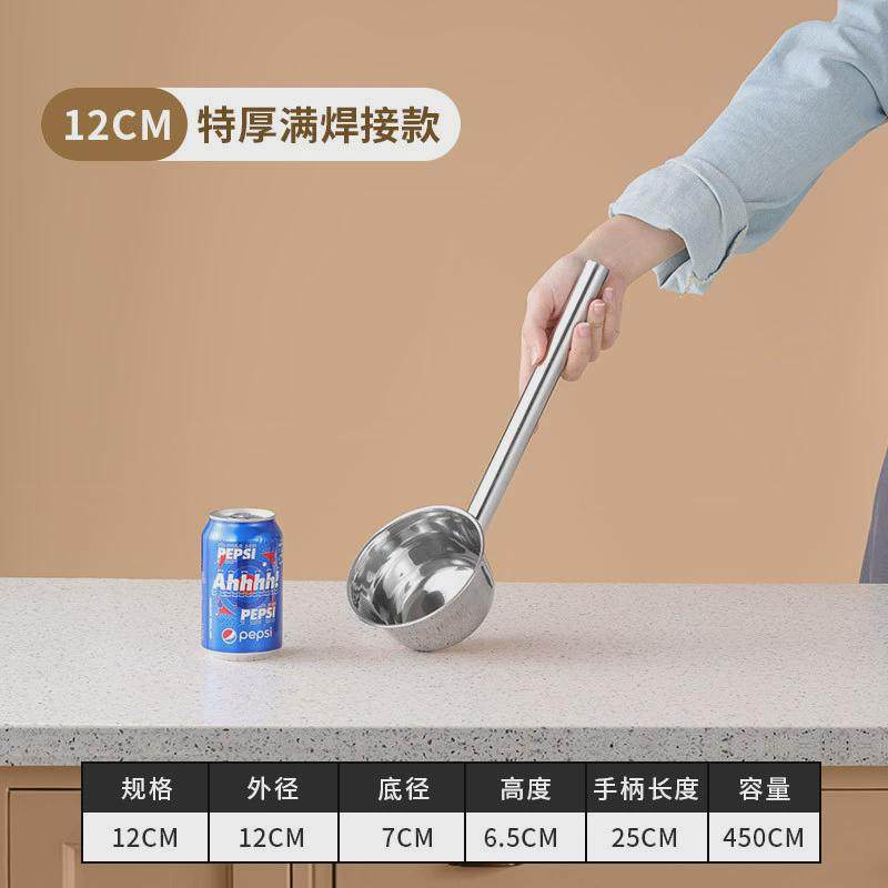 特厚水瓢304不锈钢勺子水舀子厨房加长柄食堂打粥大汤勺汤瓢新款,厨房/烹饪用具,水舀/水瓢,淘宝优惠券,粉丝福利购,淘宝优惠卷