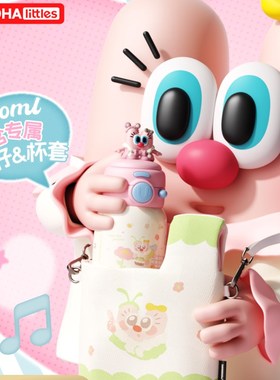 uooha迷你吨双饮保温杯女高颜值保冷316L不锈钢儿童可爱便携水杯