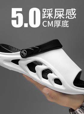 特大码男拖鞋47码踩屎感s48沙滩鞋49夏季外穿男士凉鞋厚底加肥加