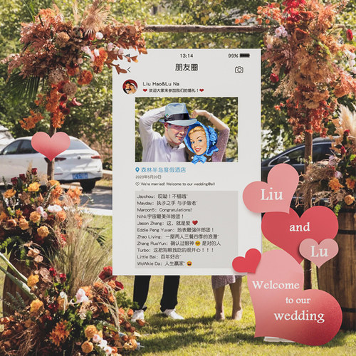 结婚定制kt板布置婚庆场景装饰B婚礼迎宾背景墙留影区合影拍照道