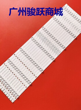 乐视D654UCN1液晶灯条MS-L1921 V5D ECH0M 4665X5001背光电视灯