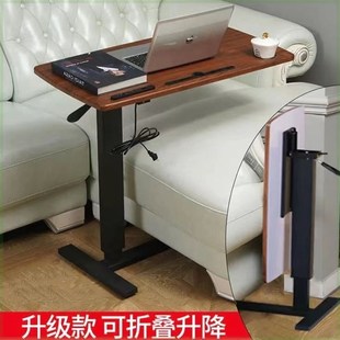 床用学习桌可移动床边桌可折叠笔记本电脑桌升降桌床上沙发小桌子