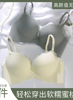内衣女聚拢小胸2021年新款爆款纯欲薄I款无痕少女无钢圈加厚文胸