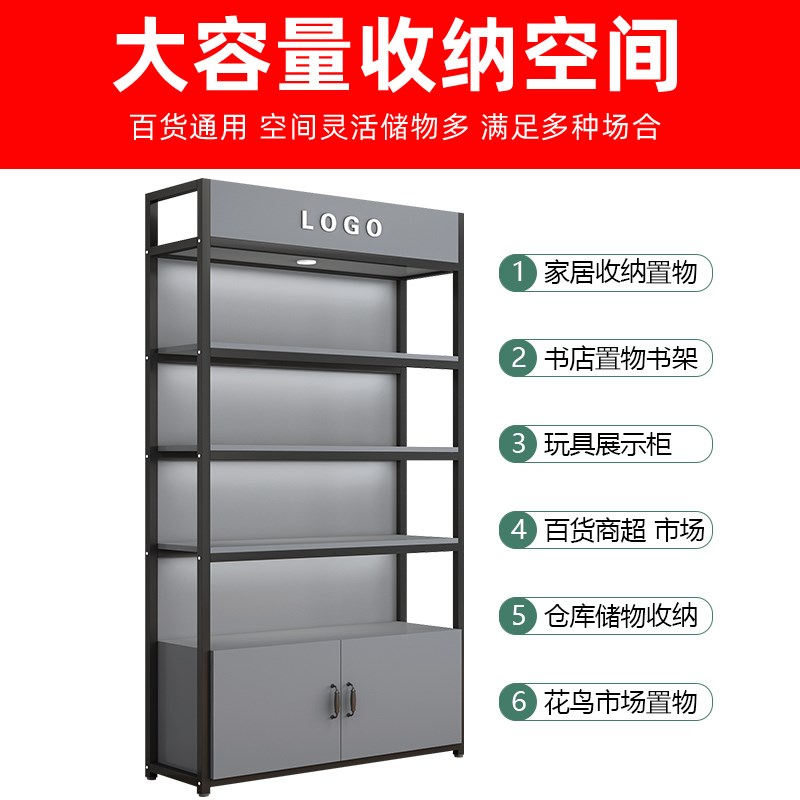 超市货架置物架手机配件展示架带挂钩多层饰品架便利店产品展示柜