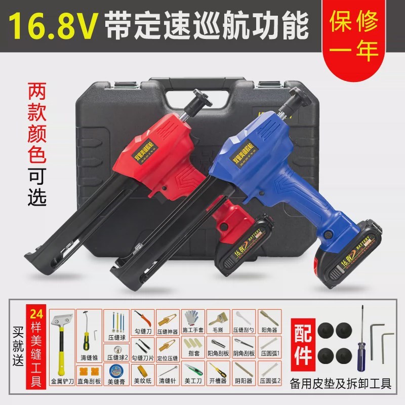 电动美缝胶抢全自动胶枪美缝剂施工工具双管美缝枪电动美缝打胶机