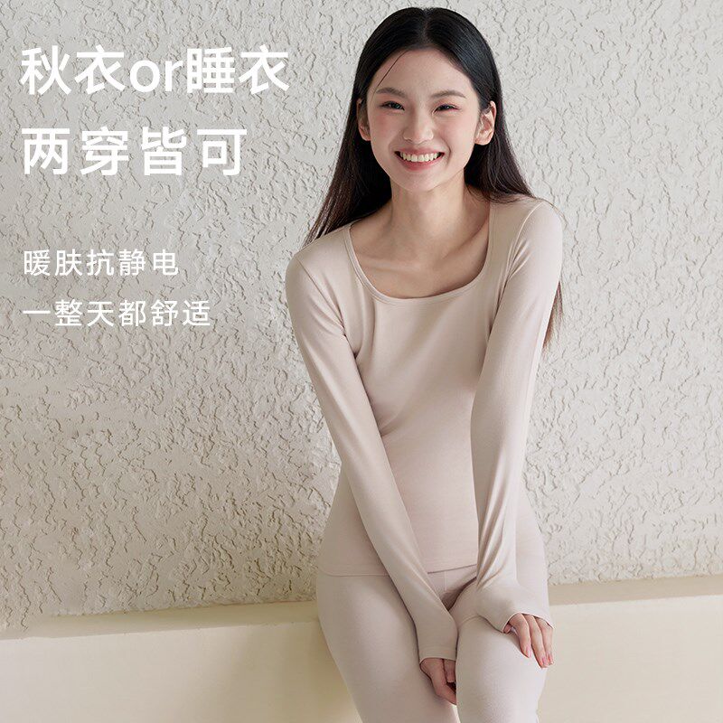 秋衣秋裤套装女士纯棉薄款打底棉毛衫全棉保暖内衣美体大码秋冬季