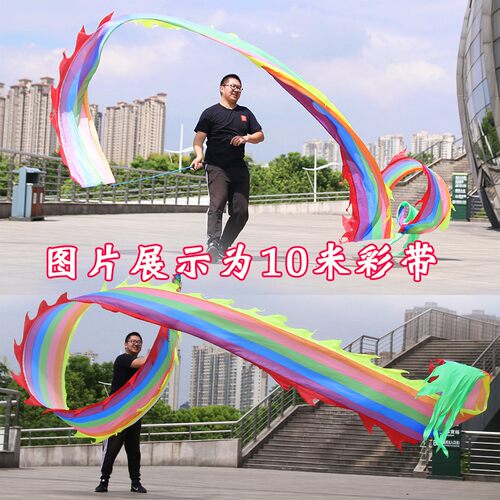 健身甩龙舞龙彩带彩o条广场儿童成人舞飘带舞龙甩杆舞龙抖龙