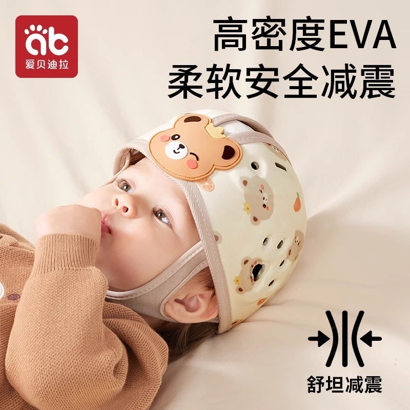 婴儿防摔护头枕宝宝学走路头部保护垫儿童防摔帽学步防撞神器头盔