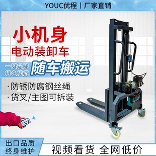 电动小型装车机航空箱设备搬运装卸可拆卸充电T叉车堆高车手推车