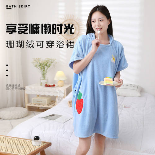成人浴裙可穿可裹浴衣新款女浴巾带帽浴袍柔软吸水不掉毛秋冬加厚