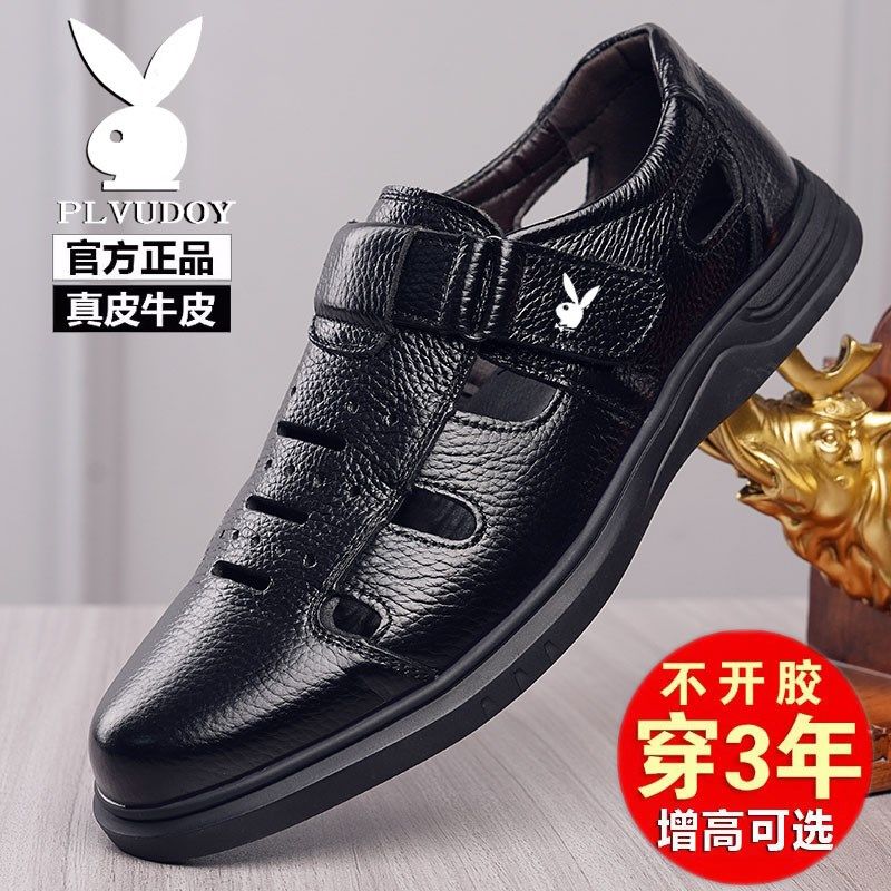 头层牛皮凉鞋男士真皮商务休闲皮鞋夏季镂空洞洞鞋透气中年爸爸鞋,流行男鞋,洞洞鞋,淘宝优惠券,粉丝福利购,淘宝优惠卷