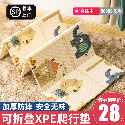 宝宝爬行垫加厚婴儿家用爬爬垫折叠无毒无味夏季拼接儿童泡沫地垫