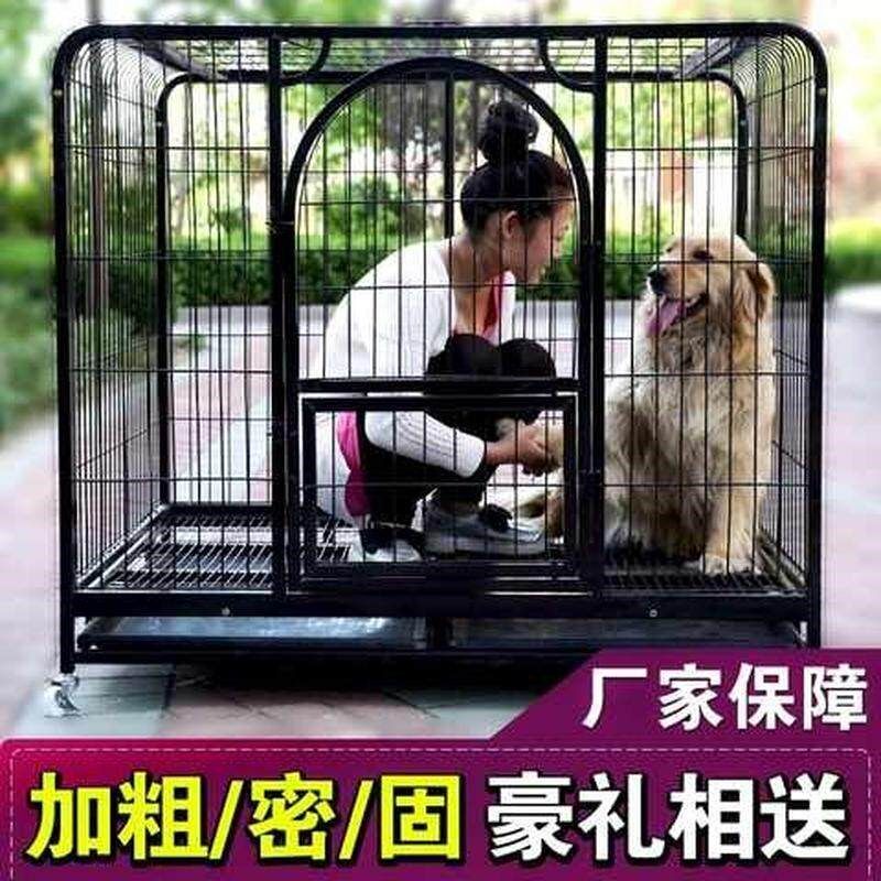 狗笼子大型犬金毛萨摩加粗大号宠物笼带厕所泰迪中型小型犬室内潇,包装,包裹袋/编织袋,淘宝优惠券,粉丝福利购,淘宝优惠卷