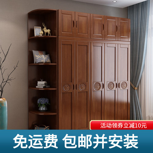 简约现代a中式实木衣柜经济型橡胶木组装3456门衣橱收纳橱卧室家