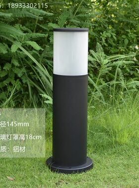 户外草坪灯铝 玻璃灯罩led草地小区花园别墅庭院景观工程绿化灯柱