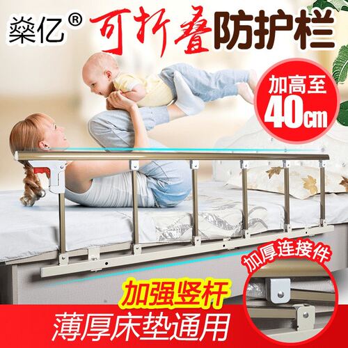 儿童防摔掉床护栏围挡1.8米2米大床边挡板老人宝宝围栏通用可折叠