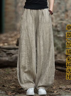 高端苎麻扎染做旧长裤棉麻女装文艺百搭休闲裤子个性旅行灯笼裤子