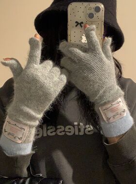 韩版贴布兔毛灰色针织手套女2024秋冬季分指保暖百搭可触屏骑行潮