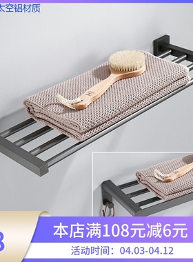 枪灰色浴室单层浴巾架长度30cm35cm45cm55cm65cm75cm80cm毛巾架