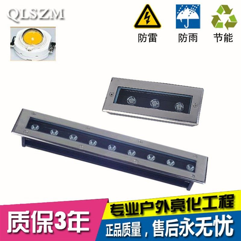 长方形地埋灯led户外防水嵌入式射灯地砖灯长条条形灯线条灯台阶,家装灯饰光源,其它灯具灯饰,淘宝优惠券,粉丝福利购,淘宝优惠卷