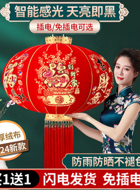 2023新款大红灯笼吊灯挂饰中国风过年春节新年装饰门前大门口阳台