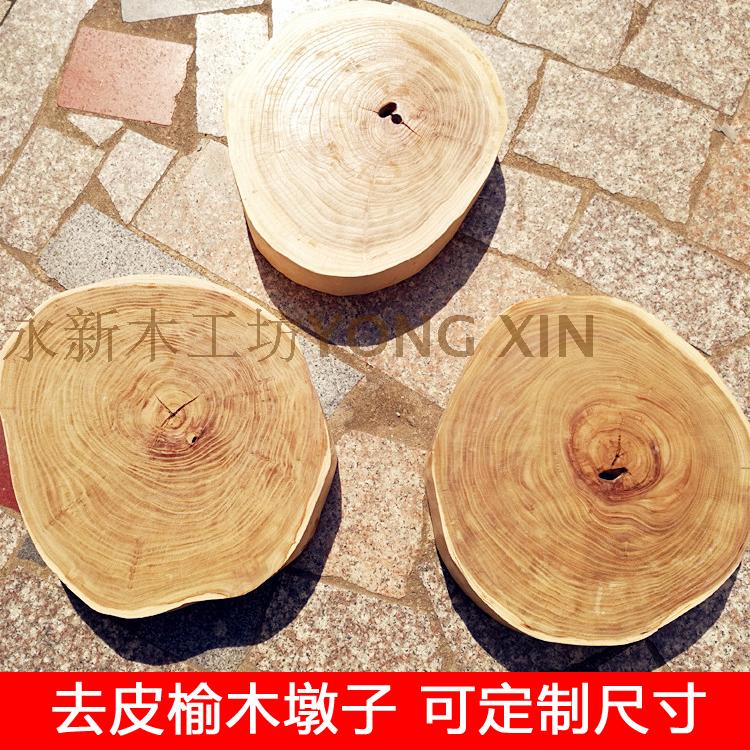 根雕凳子 榆木去皮年轮圆树桩 实木桩凳子 实木年轮木X墩茶几 原