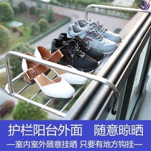 台封闭伸出窗外的晾衣架多功能护栏伸缩叠小型架晒鞋神器暖气片