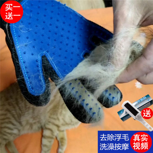 撸猫手套粘毛抓毛宠物猫咪梳毛神器狗狗洗澡刷子撸毛去浮毛梳子
