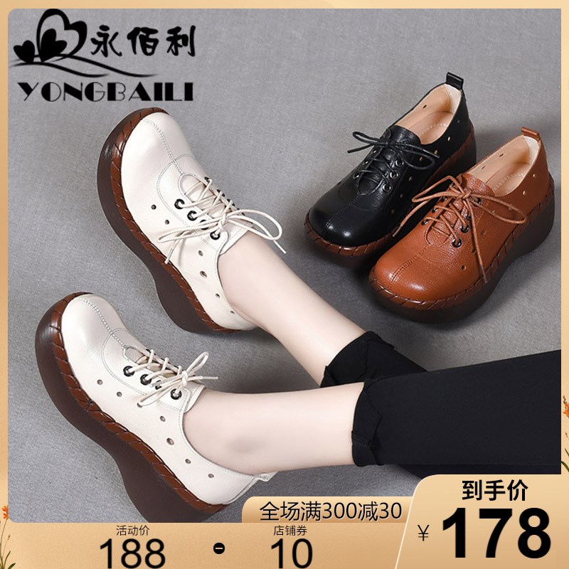 厚底高跟牛皮休闲鞋2025春新款松糕真皮女鞋复古舒适镂空透气单鞋