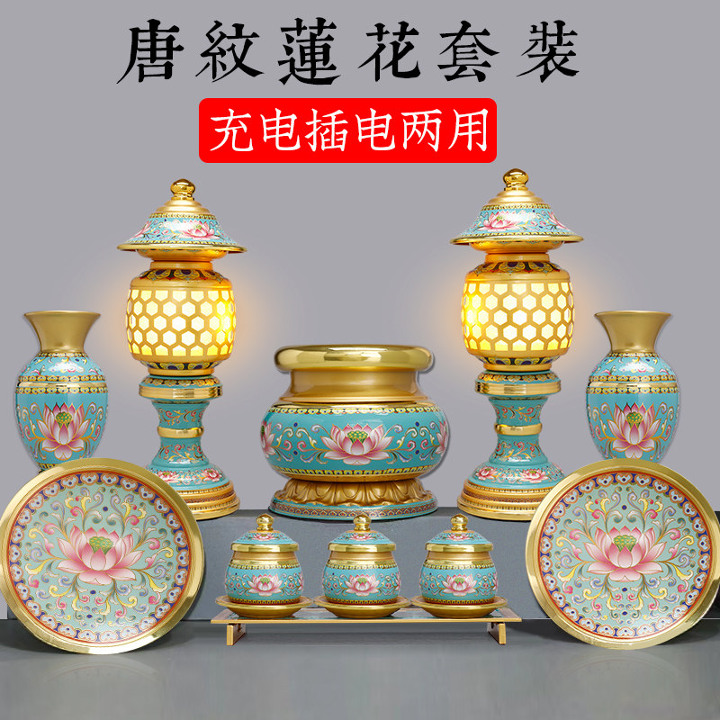 唐纹香炉家用室内佛前供具水杯花瓶供盘果盘充电供灯佛具用品贡盘,家居饰品,装饰摆件,淘宝优惠券,粉丝福利购,淘宝优惠卷