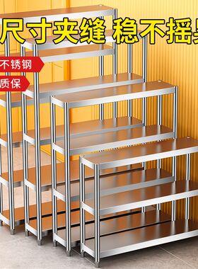 20公分25宽30x35/40/45/50长55/60cm/70/80/90/100厨房夹缝置物架