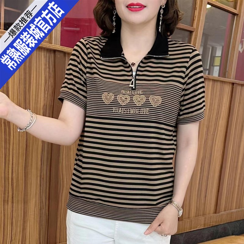 夏季新款条纹翻领短袖女中年妈妈装纯棉套头T恤上衣显瘦烫钻小衫
